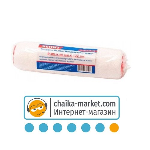 Минивалик Велюр 6мм*30мм*150мм Зенит 50130150