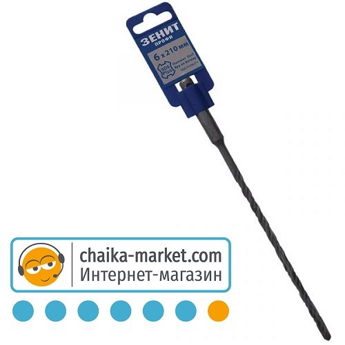 Бур для перфоратора Зенит 20006210 SDS-Plus 6*210 мм, спираль 4S