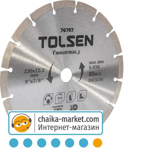 Диск алмазный TOLSEN 76707 230*22,2*10 мм профи