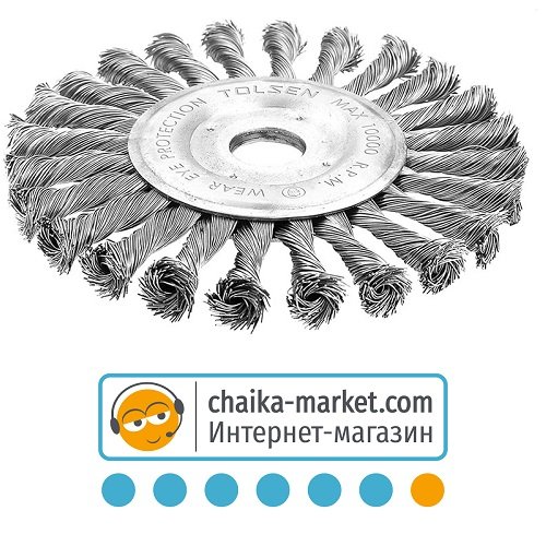 Щетка дисковая TOLSEN Профи 77533 125 мм*22,2 мм