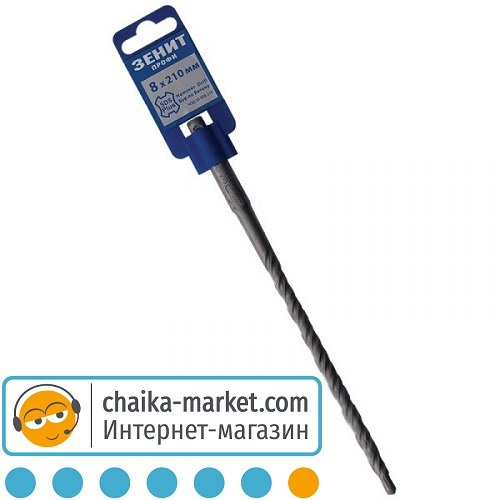 Бур для перфоратора Зенит 20008210 SDS-Plus 8*210 мм, спираль 4S