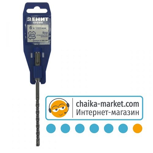 Бур для перфоратора Зенит 21006160 SDS-Plus 6*160 мм, з 4-ма режущими кромками