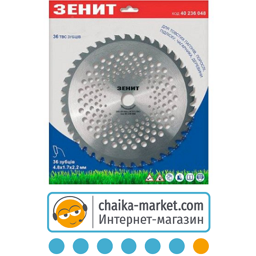 Диск для садового триммера Зенит 40236048 230*25,4 мм 36 ТВС зубцов