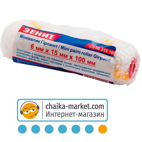 Минивалик Гирпаинт 6мм*15мм*100мм Зенит 50315100