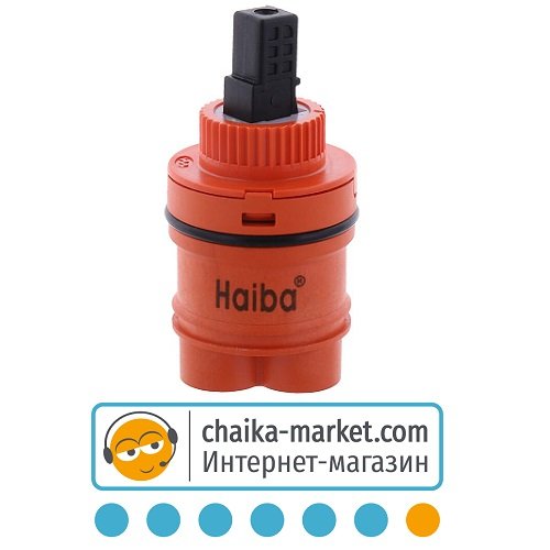 Картридж HAIBA 35 GUDINI 001
