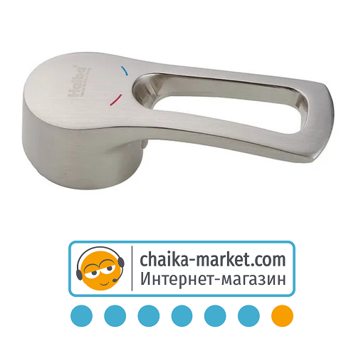 Ручка для смесителя HAIBA HANSBERG 40мм