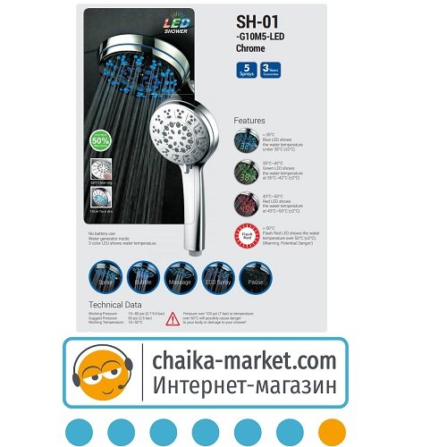 Лійка для душу STORM SH-01-G10M5-LED