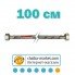 Гибкая подводка для воды 1/2” в нерж. оболочке ZERIX ГГ-100 см