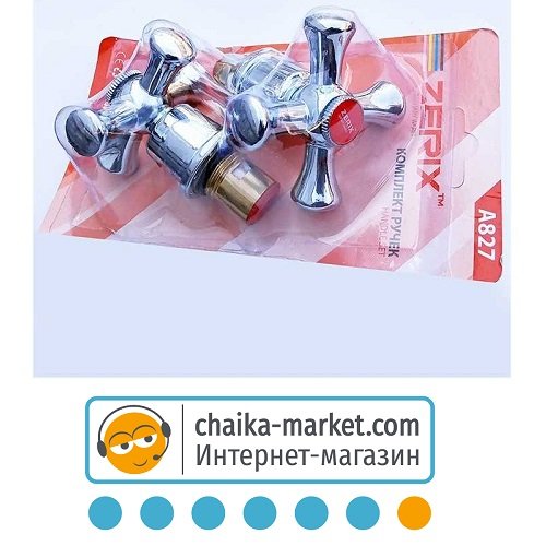Ручки ZERIX HANDLES SET-A827 керамика (с кран-буксами, пара)