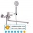 Змішувач для ванни ZERIX JAX-006 EURO