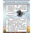 Машинка закаточна МЗА-Р автомат