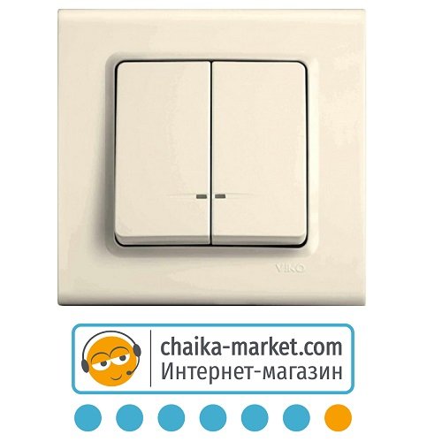 Двухклавишный выключатель с подсветкой VIKO Linnera 90401050 Крем