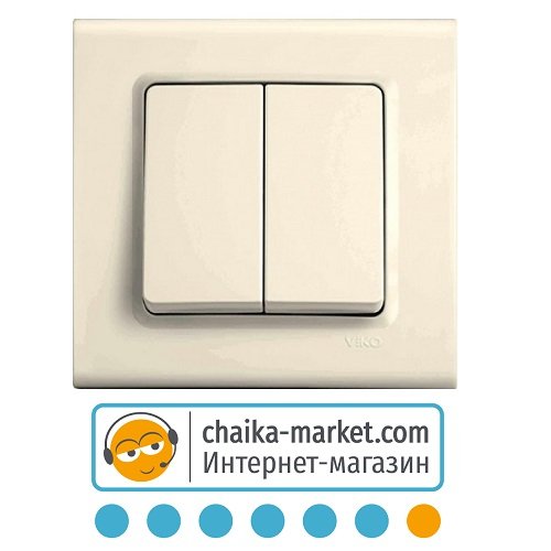 Выключатель двухклавишный VIKO Linnera 90401002 (крем)