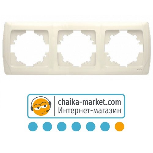 Рамка для розеток горизонтальная тройная VIKO Carmen 90572103 (крем)