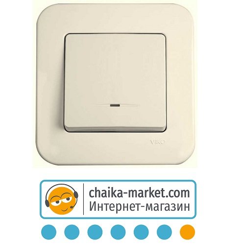 Выключатель одноклавишный с подсветкой VIKO Rollina 90421019 (крем)
