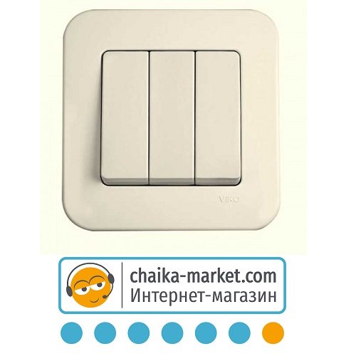 Выключатель трехклавишный VIKO Rollina 90421068 (крем)