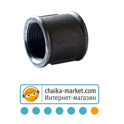 Муфта чавун 32